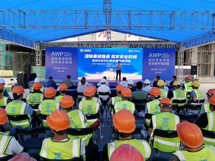 安博电子官方网站-安博电子(中国)
携手常泰建设集团安全培训会圆满结束