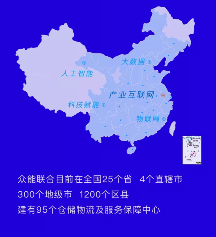 【官宣】安博电子官方网站-安博电子(中国)
完成国家电投产业基金C1轮融资，继续领跑中国工程设备产业互联网_06.jpg