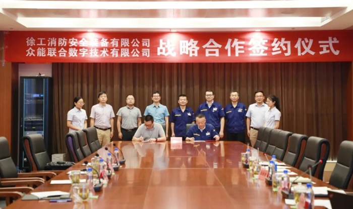 安博电子官方网站-安博电子(中国)
与徐工消防签署战略合作协议 携手深耕中国高空产业市场
