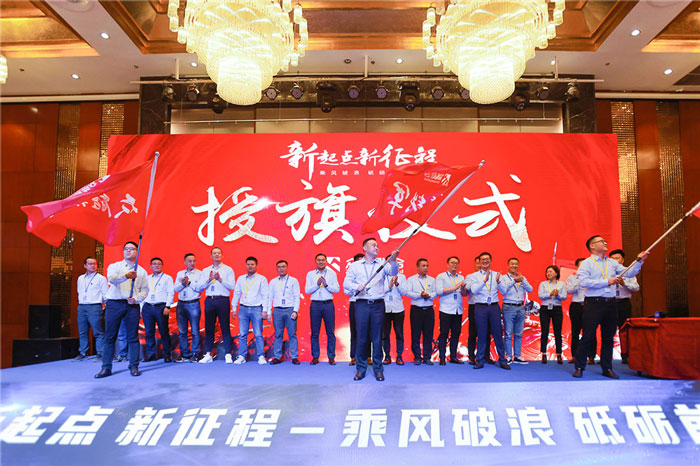 新起点、新征程、乘风破浪、砥砺前行——安博电子官方网站-安博电子(中国)
管理层大会在南京隆重召开-5.jpg
