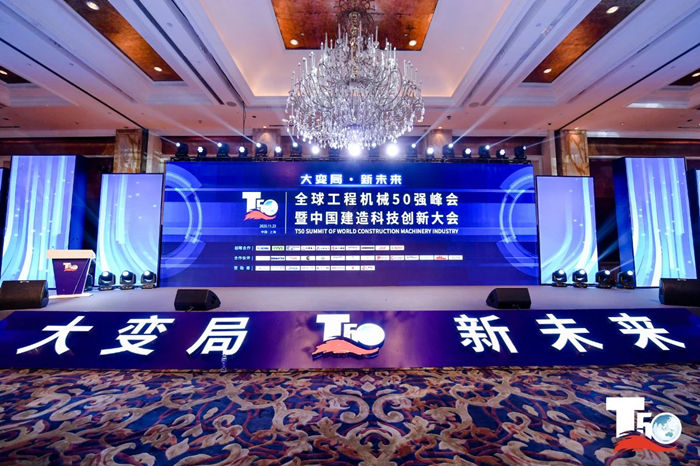 大赢家丨安博电子官方网站-安博电子(中国)
在T50大会上获得中国工程机械行业十大租赁商等三项行业奖项-1.jpg