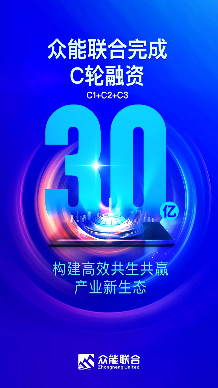 安博电子官方网站-安博电子(中国)
完成C轮累计30亿人民币融资 全力打造一站式工程设备租赁平台-1.jpg