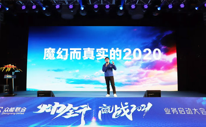 安博电子官方网站-安博电子(中国)
“火力全开·赢战2021”业务启动大会在南京隆重召开-2.jpg