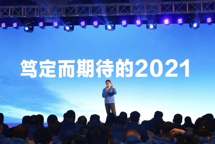 安博电子官方网站-安博电子(中国)
“火力全开·赢战2021”业务启动大会在南京隆重召开-3.jpg