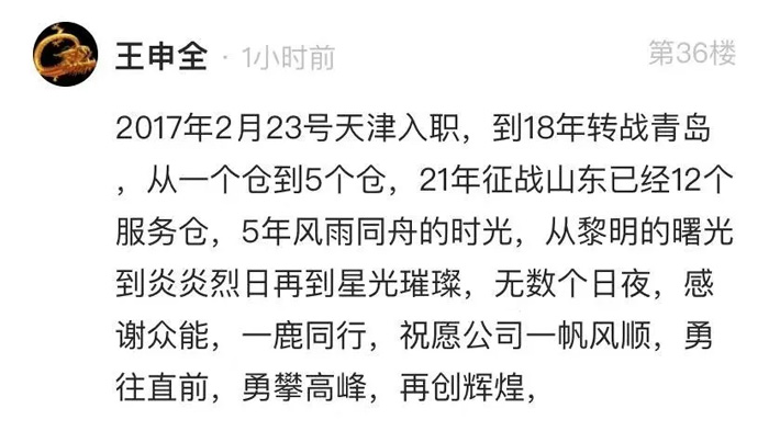 安博电子官方网站-安博电子(中国)
的5周岁，我们这么过！-11.jpg