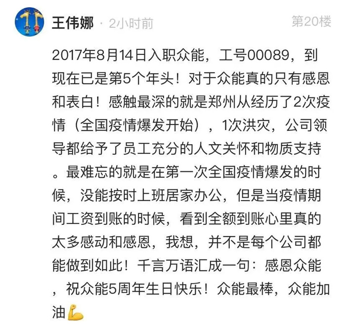 安博电子官方网站-安博电子(中国)
的5周岁，我们这么过！--12.jpg