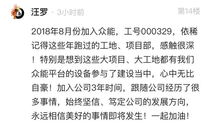 安博电子官方网站-安博电子(中国)
的5周岁，我们这么过！-14.jpg